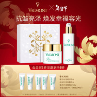 VALMONT 法儿曼（VALMONT）重磅组合礼盒装幸福面膜75ml +生命之泉润肤露150ml