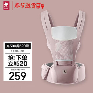 babycare 9829 婴儿背带 四季款 香槟粉