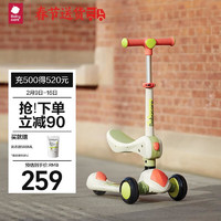 babycare BC2107043 儿童二合一滑板车 奥特米