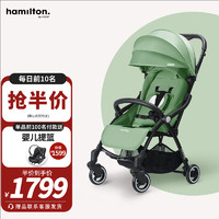 Hamilton 汉弥尔敦 X1 PLUS 婴儿推车 仙踪绿