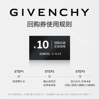 GIVENCHY 纪梵希 明星柔雾粉底液N95 1ml*2  限购1份