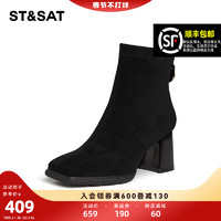 ST&SAT; 星期六 切尔西靴女2023新款绒面粗跟高跟黑色小短靴加绒保暖瘦瘦靴