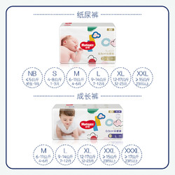 HUGGIES 好奇 铂金装系列 拉拉裤 XL48片*2包 皮卡丘授权款