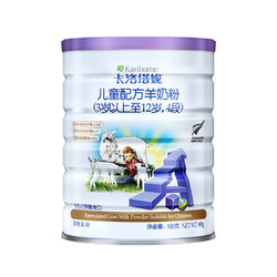 Karihome 卡洛塔妮 原装进口儿童配方学生羊奶粉4段DHA900g×1罐