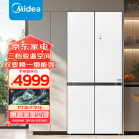 美的（Midea）513升一级能效双变频十字双开四开多门风冷无霜家用大容量电冰箱BCD-513WSGPZM(E) 玉霜白【专】