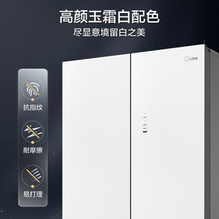 美的（Midea）513升一级能效双变频十字双开四开多门风冷无霜家用大容量电冰箱BCD-513WSGPZM(E) 玉霜白【专】