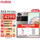 nubia 努比亚 Z60 Ultra  第三代骁龙8 新品5G手机z50ultra升级版 16+512G 银河 官方标配