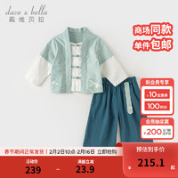 戴维贝拉（DAVE＆BELLA）女童长裤套装中国风儿童汉服长裤两件套宝宝衣服春装幼儿服装 松石绿 120cm (身高110-）