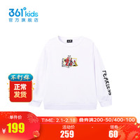 361°童装男童套头卫衣2024年春季中大童卫衣 本白 170