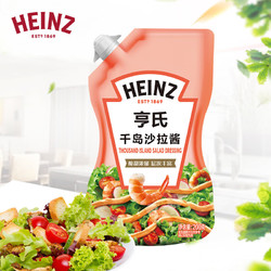 Heinz 亨氏 千岛沙拉酱200g袋装 蔬菜水果寿司酱酱料 酸甜黄瓜丁酱汁 200g