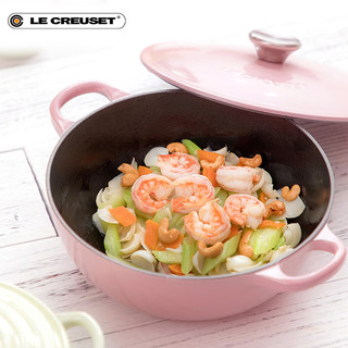 酷彩（Le Creuset）法国珐琅铸铁锅24cm深烧炖锅煎炒妈咪锅 1cm 24厘米深烧锅雪纺粉