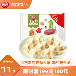 思念 水饺速冻饺子  猪肉白菜 400g