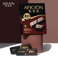 AFICIÓN 歌斐颂 100%醇黑巧克力 34g