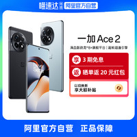 OnePlus 一加 Ace 2V 5G手机