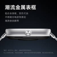 Xiaomi 小米 Redmi 红米 Watch4 智能手表 1.97英寸