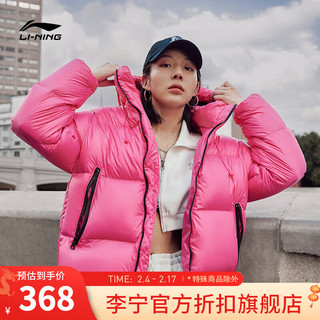 李宁（LI-NING）羽绒服85%鹅绒男女同款冬季宽松连帽短羽绒服外套AYMT288 黑酷玫红-5 XL