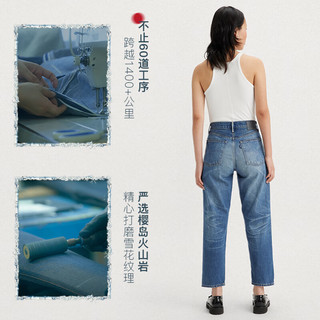 Levi's李维斯午夜蓝牌24春季女士牛仔裤破洞直筒潮流 蓝色 30 27