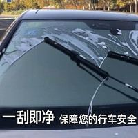 AUTOFUNS 车友趣 适用奔驰C200L雨刮器A180E300GLK350CLACLS雨刷GLC260原装GLA220