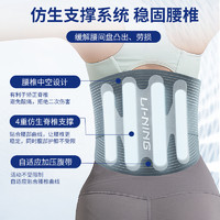 LI-NING 李宁 护腰带女士健身运动训练专业支撑腰椎间盘束腰痛专用收腹腰带