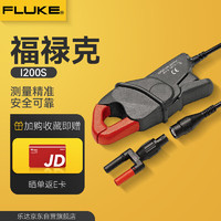福禄克（FLUKE）交流电流钳小型交流电流钳 I200S