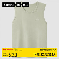 蕉内棉棉304S女士背心100%纯棉春夏无袖睡衣宽肩窄肩全棉打底衫家居服 【宽肩】苜蓿 XXL