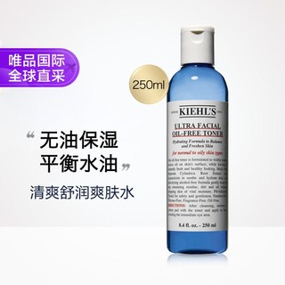 Kiehl's 科颜氏 高保湿清爽系列 清爽舒润爽肤水