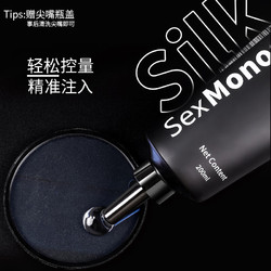 Silk Touch 水溶性润滑液  200ml