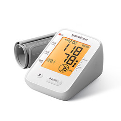 鱼跃 电子血压计臂式血压测量仪家用高精准充电正品血压仪器测压表