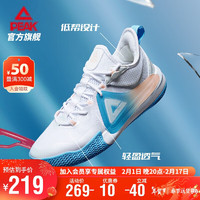PEAK 匹克 篮球鞋男DA340061