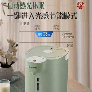 Joyoung 九阳 光感节能 恒温水壶 家用电水壶 K55ED-WP161