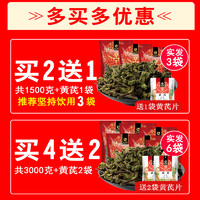 向辉 买2送1同款〗向辉云南版纳猫须草500g中药材深山肾茶化石草徘酸茶