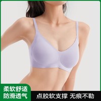 YOUKESHU 有棵树 无痕无钢圈侧收副乳上托内衣胸罩小胸聚拢文胸女