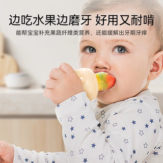 YeeHoO 英氏 婴儿吃水果咬咬袋果蔬乐6个月以上牙胶宝宝辅食器果汁咬奶嘴  1个装