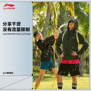 LI-NING 李宁 华晨宇同款 龙甲荷叶丨防泼水晴雨两用运动风衣防风户外徒步外套 黑色-8 3XL