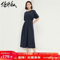 佐丹奴裙子女装弹力天丝梭织收腰连片袖圆领连衣裙 13464229 60深夜蓝 L