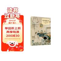 阅读浪漫小说(女性,父权制和通俗文学)