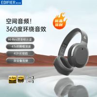 EDIFIER 漫步者 W820NB空间音频耳机头戴式无线蓝牙降噪运动游戏电竞音乐