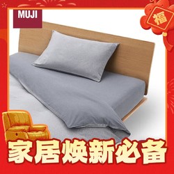 MUJI 無印良品 水洗棉被套  藏青色×藏青色条纹