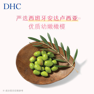 蝶翠诗DHC橄榄滋润护唇膏7.5g保湿滋润去死皮淡化唇纹 蝶翠诗橄榄滋润护唇膏7.5g