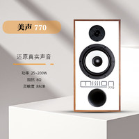 mission 美声 770发烧级HiFi音响美声700书架箱无源英国原装进口高端音箱高保真 胡桃色