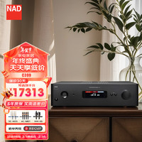 NAD C399 发烧hifi功放机家用立体声高保真功率放大器大功率音乐功放双声道2.0