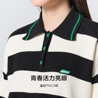 Semir 森马 冬polo领毛衫宽松ins潮休闲条纹打底衫潮酷时尚针织毛衣女