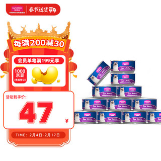 Myfoodie 麦富迪 吞拿鱼鲭鱼 猫罐头 170g*12罐