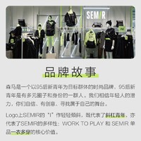 Semir 森马 复古水洗牛仔裤男 10A3521124110