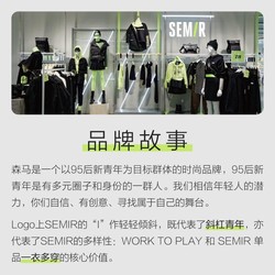 Semir 森马 复古水洗牛仔裤男 10A3521124110