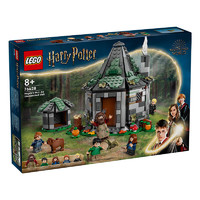 LEGO 乐高 哈利·波特系列 76428 探访海格小屋