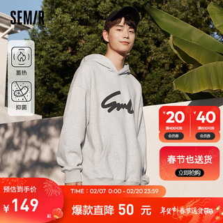 Semir 森马 张新成同款|加绒抗菌蓄热卫衣男23冬oversize保暖连帽上衣 中花灰00510 175/92A/L