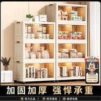 希维思 SIVASS收纳柜家用折叠收纳箱厨房客厅多层整理盒玩具零食储物柜子置物架 65cm面宽【尺寸0虚标】 四层