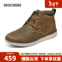 斯凯奇（Skechers）男子时尚马丁靴百搭短筒休闲皮靴66410