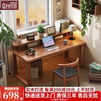 贵嘉缘实木书桌学习桌大办公桌电脑桌客厅工作台多人阅读写字台书房家具 胡桃色【单桌】 长宽高：200*60*90cm